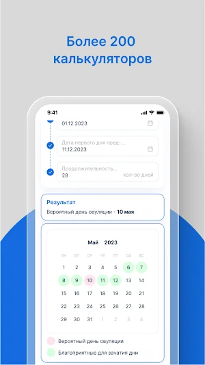 SYNAPSE I СИНАПС Screenshot 3
