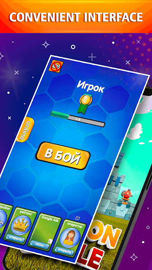 Cannon Battle: Online games TD Screenshot 0