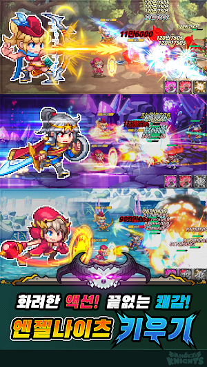 AngelKnights : Idle RPG Screenshot 1