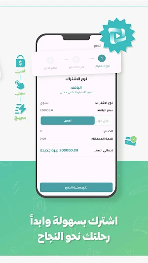 معلمي غولد Screenshot 3