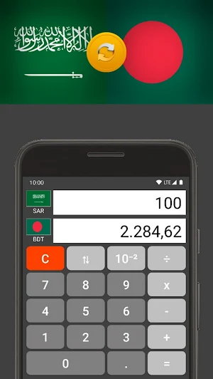 Saudi Riyal / Bangladesh Taka Screenshot 0