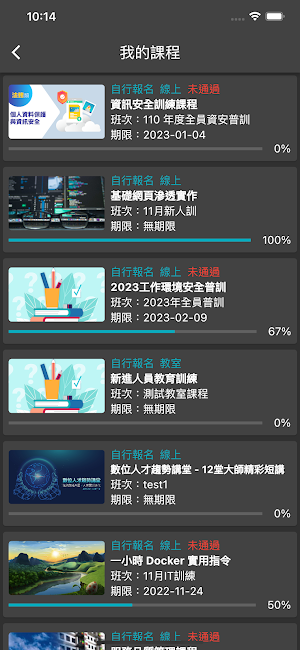 TibaMe for Business 2.0 Screenshot 1