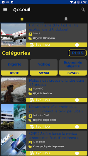 الجزائر الآن Screenshot 2