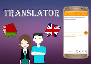 Belarusian English Translator Screenshot 2