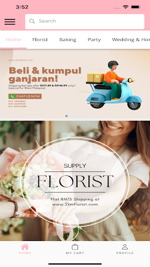 2KM Florist Screenshot 0