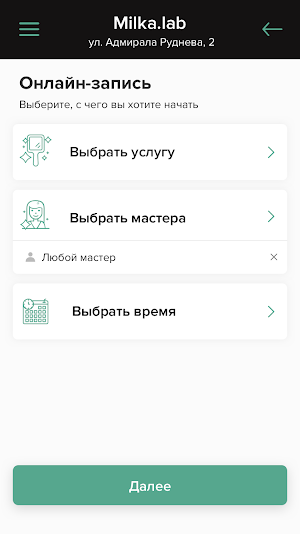 Milka.lab Screenshot 2