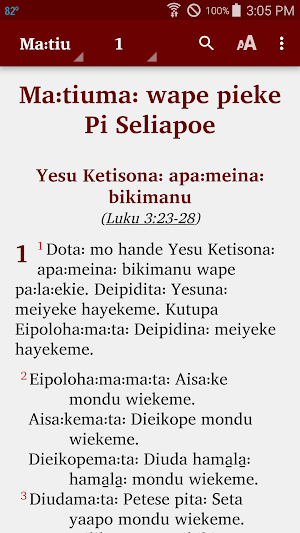 Sembeleke - Bible Screenshot 0