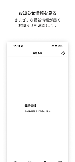 JAPAN BLUE JEANS Screenshot 2