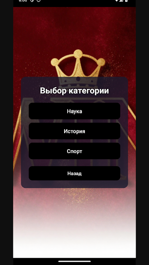 Win Screenshot 0