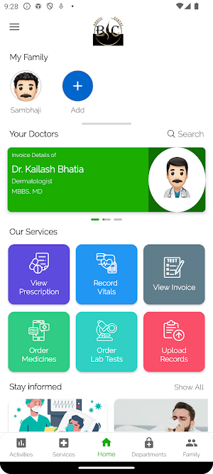 BHATIA SKIN CENTRE Screenshot 0