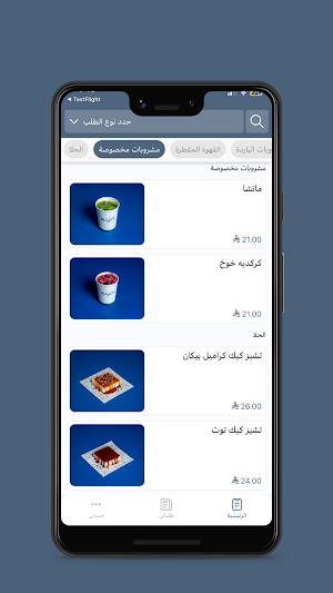 مربع | Murabba Screenshot 2