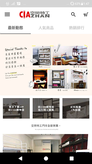 空間特工Ciazhan Screenshot 3
