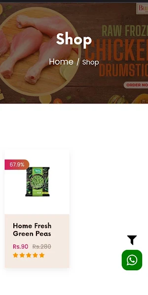 BURHANI FROZEN FOODS Screenshot 1