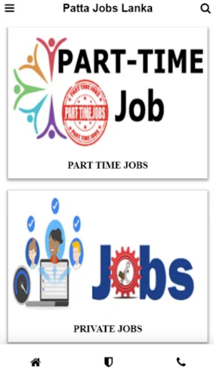 Patta job lanka Screenshot 1
