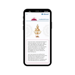 VadtalDham 200 Screenshot 3
