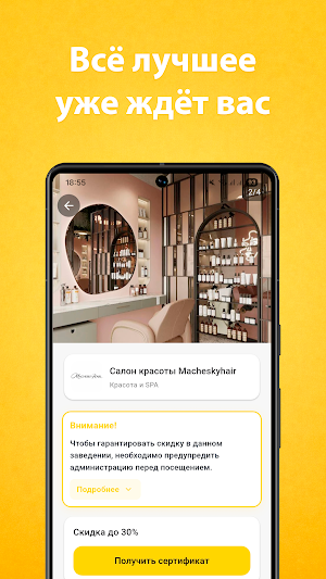 Kapital Club Screenshot 2