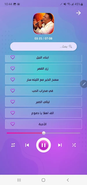 جميع اغاني صلاح ابن البادية Screenshot 3