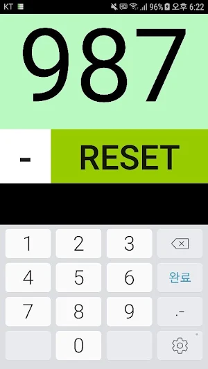 숫자 세기 Screenshot 1