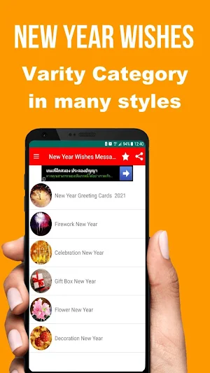 Happy New Year Wishes Cards & Messages 2021 Screenshot 2