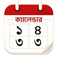 Bangla Calendar 1433 - No Ads