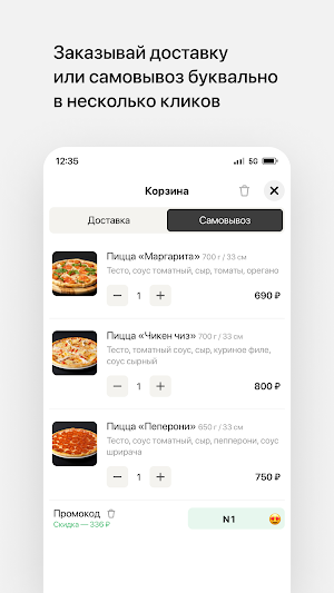 Сытый Смолянин Screenshot 2