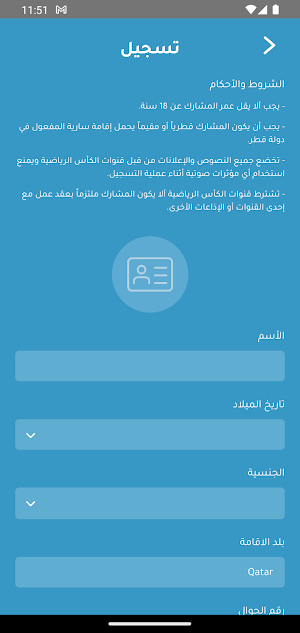 Ahla Saut Screenshot 1