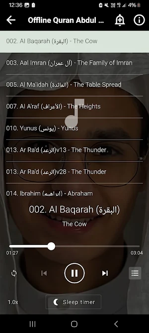 AbdulRahman Mossad Full Quran Screenshot 1