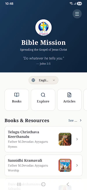 Bible Mission Screenshot 1