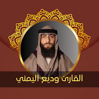 القارئ  محمد ديبيروف - بدون نت