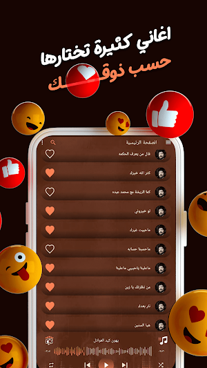 حفلات ابوبكر سالم دون نت|كلمات Screenshot 2