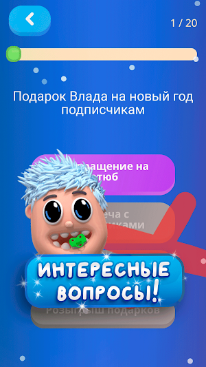 А4 Тесты Screenshot 2