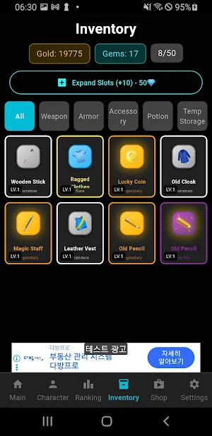 Focus RPG: Gamified Timer Screenshot 2