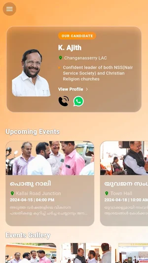 B Radhakrishna Menon Screenshot 0