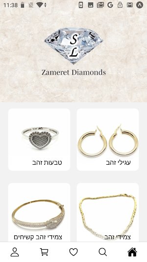 יהלומי צמרת Screenshot 1