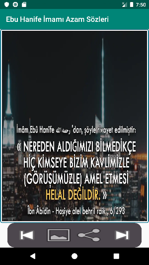 Ebu Hanife  Sözleri Screenshot 3