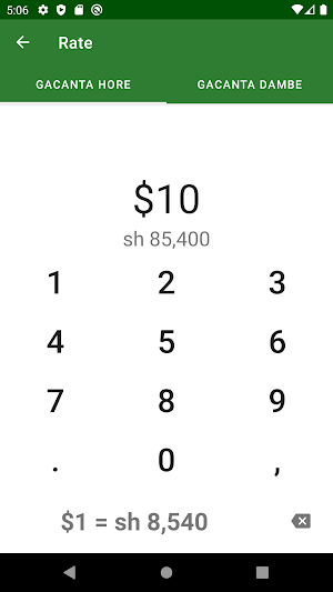 Qormeeye Exchange Screenshot 3