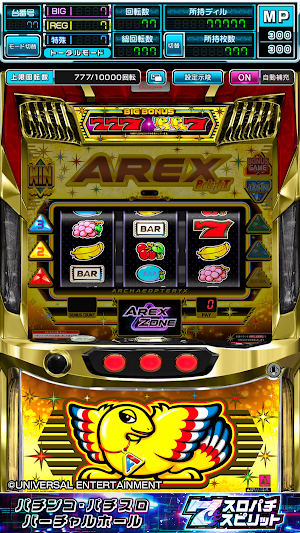 [スロスピ]アレックス ブライト Screenshot 1