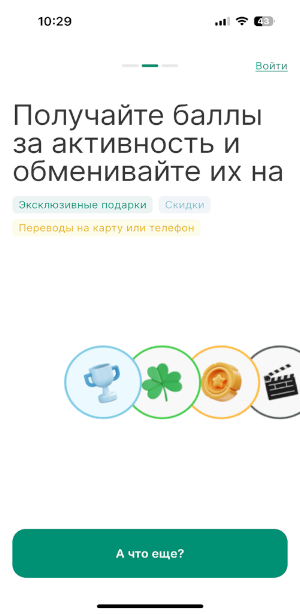 В.Опрос Screenshot 1