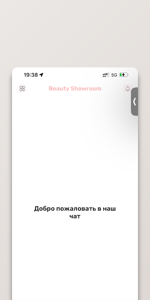 Beauty Showroom Screenshot 2
