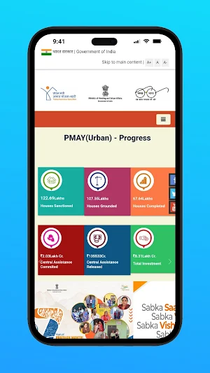 PM Awas Urban List Online App Screenshot 1