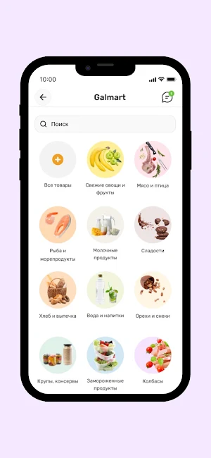Zhuldyz Jetkizu Screenshot 2