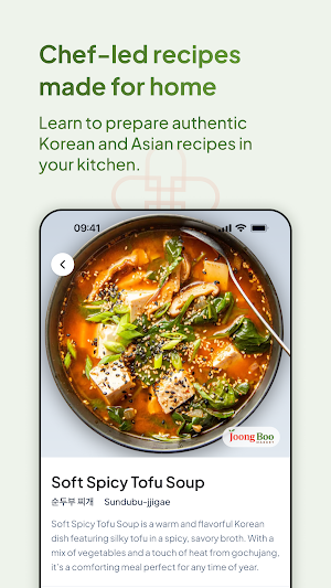 Joong Boo Market Screenshot 3