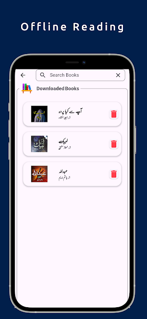 Good Books of Urdu - اردوکتب Screenshot 2