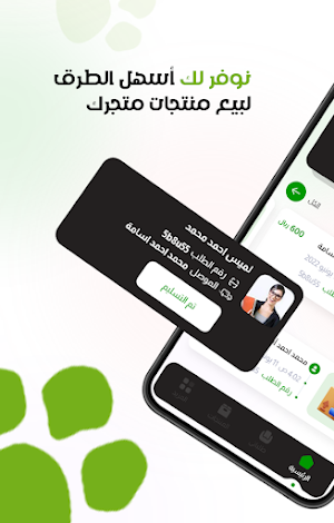 Hayawany Store - حيواني متجر Screenshot 2