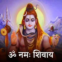 Om Namah Shivay Mantra-Audio