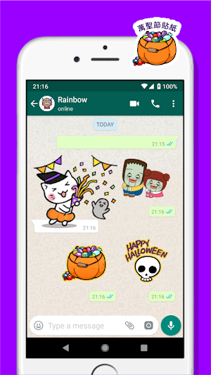 万圣节贴纸2022 Screenshot 3