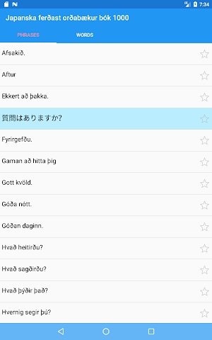 Japanska ferðast orðabækur bók 1000 Screenshot 3