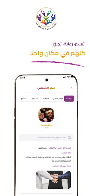 مركز فلسطين Screenshot 1