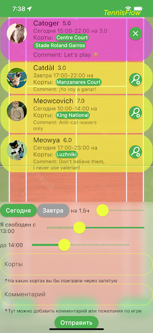 UberTennis - Instant Partners Screenshot 1