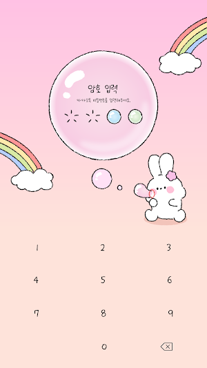 카카오톡 테마 - 비눗방울 바니_핑크 그라데이션_1 Screenshot 3